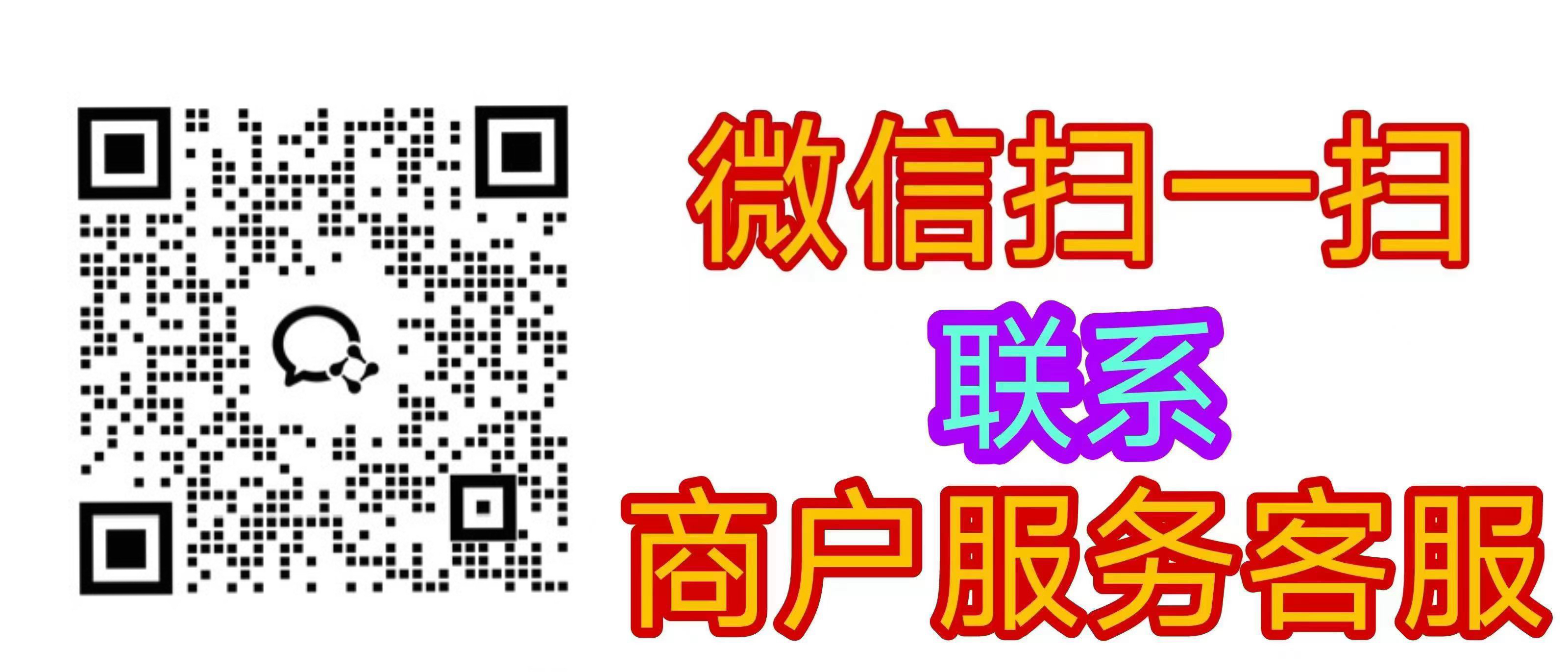 错误-备用联系QQ:3441981328/